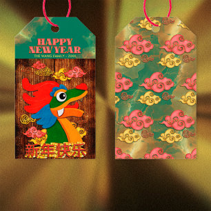 Voeg Naam Chinese Draak Rood Smaragd Groen Goud to Cadeaulabel