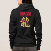 Voer de Dragon 2024 Hoodie (Achterkant)