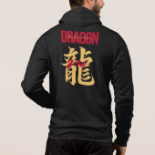 Voer de Dragon 2024 Hoodie (Achterkant)