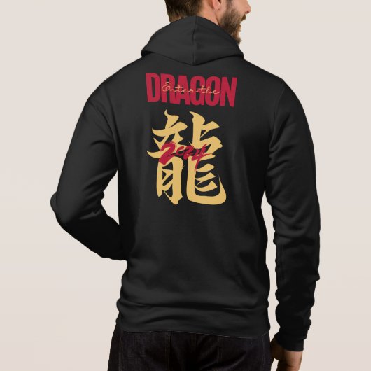 Voer de Dragon 2024 Hoodie (Achterkant)