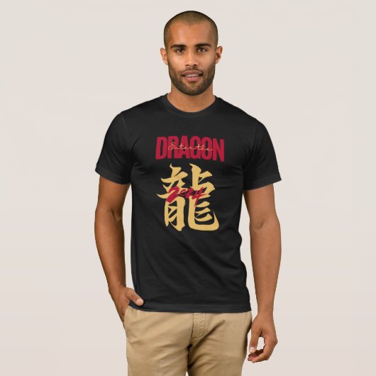 Voer de Dragon 2024 T-shirt (Voorkant volledig)