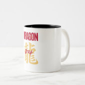 Voer de Dragon 2024 Tweekleurige Koffiemok (Voorkant rechts)
