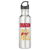 Voer de Dragon 2024 Waterfles (Voorkant)