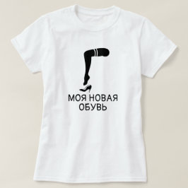voet en schoenen met een tekst м eenоняwit а t-shirt