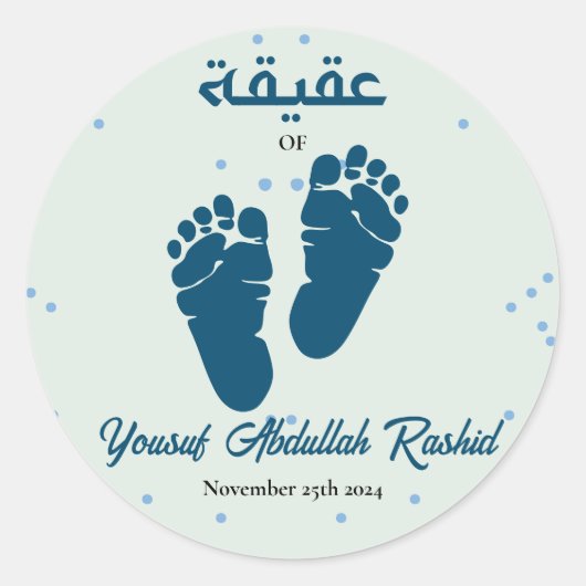 Voetafdruk Pasgeboren Baby Jongen Moslim Aqiqah Aq Ronde Sticker (Voorkant)