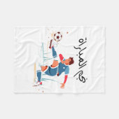 Voetbal Kampioen  Fleece Deken (Voorkant (Horizontaal))