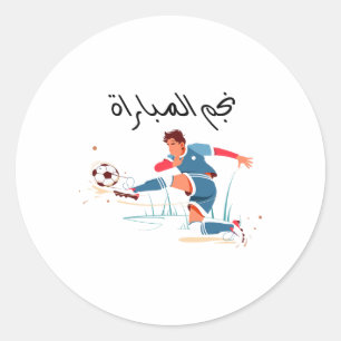 Voetbal Kampioen  Ronde Sticker
