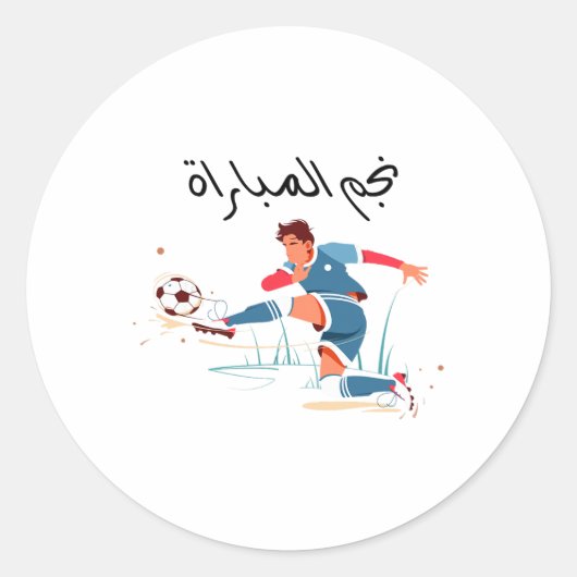 Voetbal Kampioen  Ronde Sticker (Voorkant)