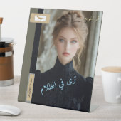 VOETTEKEN VAN ZARZOMIA RECLAMEBORD MET VOETSTUK (Insitu)