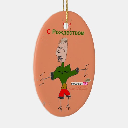 Vog Man Ornament (Rechts)