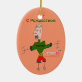 Vog Man Ornament (Voorkant)