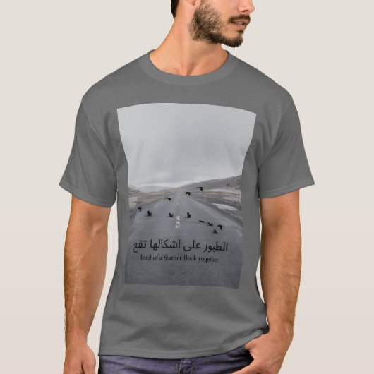 Vogel van een veer grappig t-shirt (Voorkant)