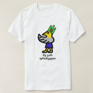 Vogelman en Georgische tekst მე ვარ ფრინველი T-shirt