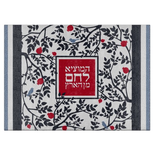 Vogels en bomen in Pomegranates Challah Snijplank (Voorkant)