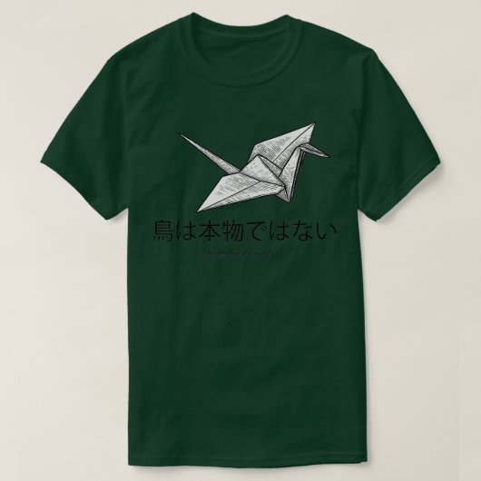 vogels zijn een echte origami japan en de vogels w t-shirt (Design voorkant)