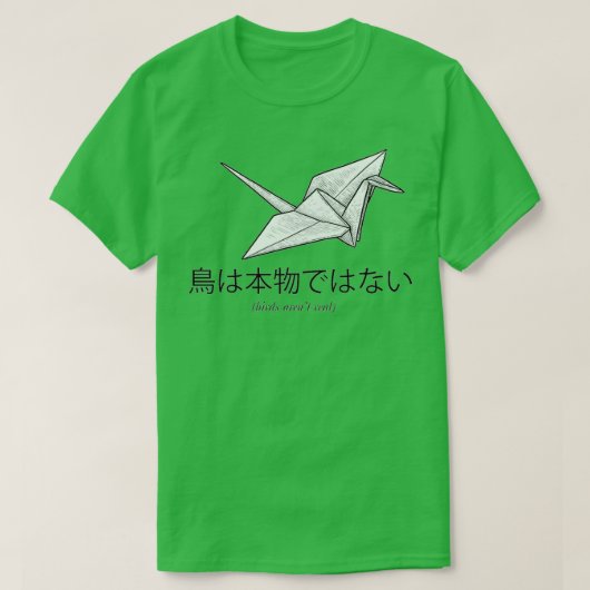 vogels zijn een echte origami japan en de vogels w t-shirt (Design voorkant)