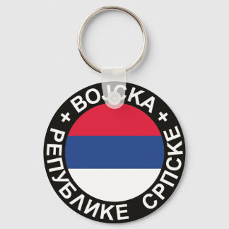 Vojska Republike Srpske Key chain Sleutelhanger