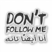 Volg hem niet te verdwaald in het Arabisch Sticker (Voorkant)