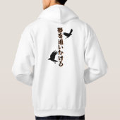 Volg je dromen hoodie (Achterkant)