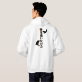 Volg je dromen hoodie (Achterkant volledig)