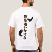 Volg Je Dromen T-shirt (Achterkant)