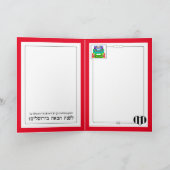 Volgend jaar in Jeruzalem Bagage wenskaart Kaart (Binnen)