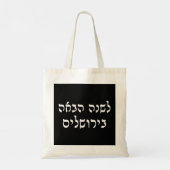 Volgend jaar in Jeruzalem Hebreeuwse joodse reizig Tote Bag (Achterkant)