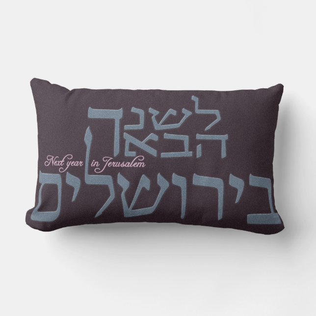 Volgend jaar in Jeruzalem - kussen (Voorkant)