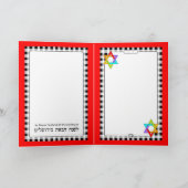 Volgend jaar in Jeruzalem wenskaart Kaart (Binnen)