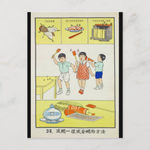 Volksgezondheid, gevechtsvliegen, Taiwan 1959 Briefkaart