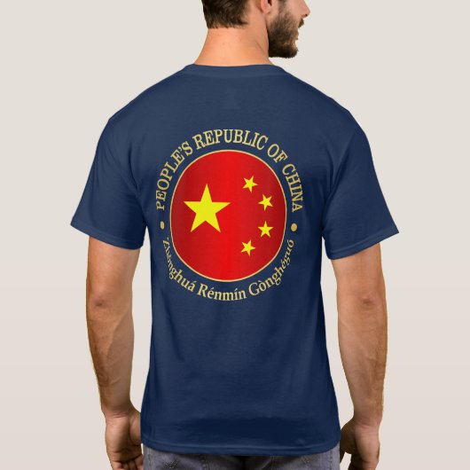 Volksrepubliek China (d) T-Shirt (Achterkant)