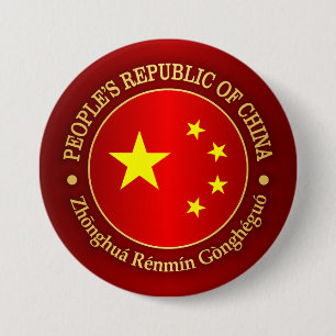 Volksrepubliek China Metaal Ornament Ronde Button 7,6 Cm