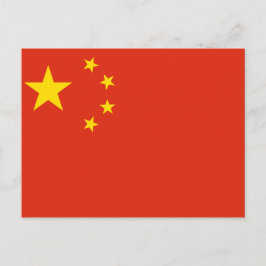 Volksrepubliek China Nationale Wereldvlag Briefkaart