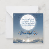 Volle Maan Hijri 1447 Wenskaart Notitiekaartje (Voorkant)