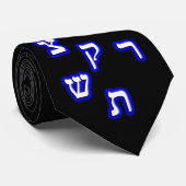 Volledig 22 letters Alef-Beis Stropdas (Opgerold)