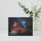 Volledige maan over Kiyomizu-Dera Briefkaart (Staand voorkant)