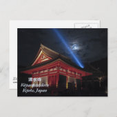Volledige maan over Kiyomizu-Dera Briefkaart (Voorkant / Achterkant)