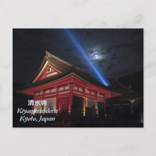 Volledige maan over Kiyomizu-Dera Briefkaart