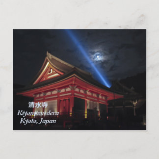 Volledige maan over Kiyomizu-Dera Briefkaart