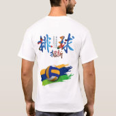 Volleybal Show van je stijl T-shirt (Achterkant)