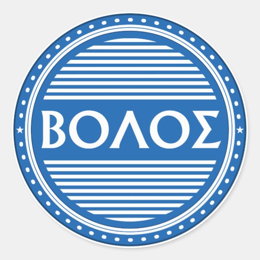 Volos City Pride Emblem – Greek Identity Ronde Sticker (Voorkant)