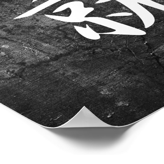 Voltooiing - Jouju Poster (Hoek)