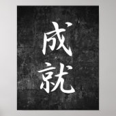 Voltooiing - Jouju Poster (Voorkant)