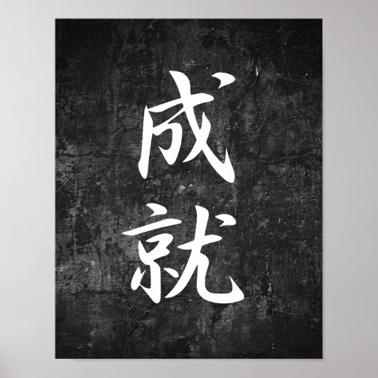 Voltooiing - Jouju Poster (Voorkant)