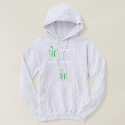 Volwassenen Pullover Hoodie (As Vivid) (Design voorkant)