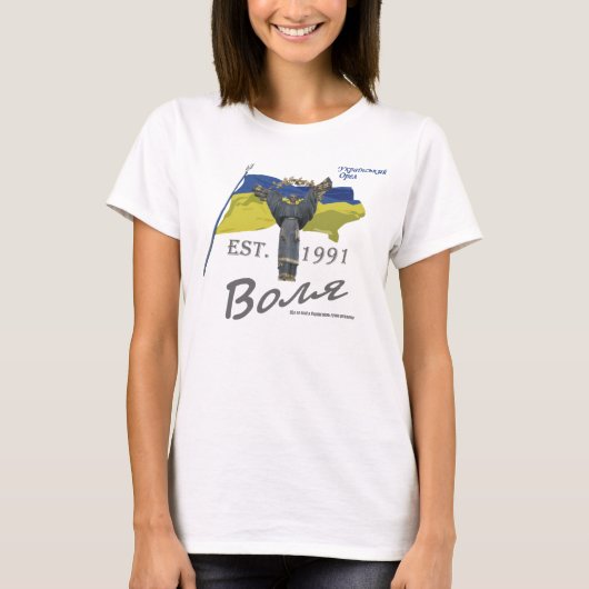 Volya (Oekraïense vrijheid) T-shirt (Voorkant)