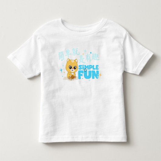 Vonk een leuk, kleurrijk ontwerp kinder shirts (Voorkant)