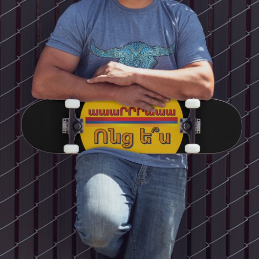 Vontz Es (Ոնց ե՞ս) Skateboard (Buiten 3)