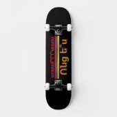 Vontz Es (Ոնց ե՞ս) Skateboard (Voorkant)