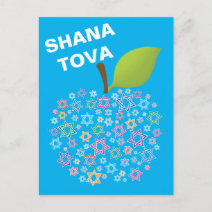 🕎  [voor en achter] Shana Tova Briefkaart
